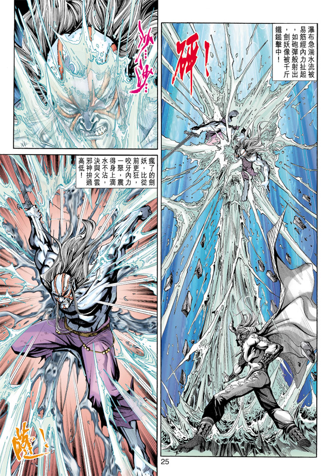 第190回3