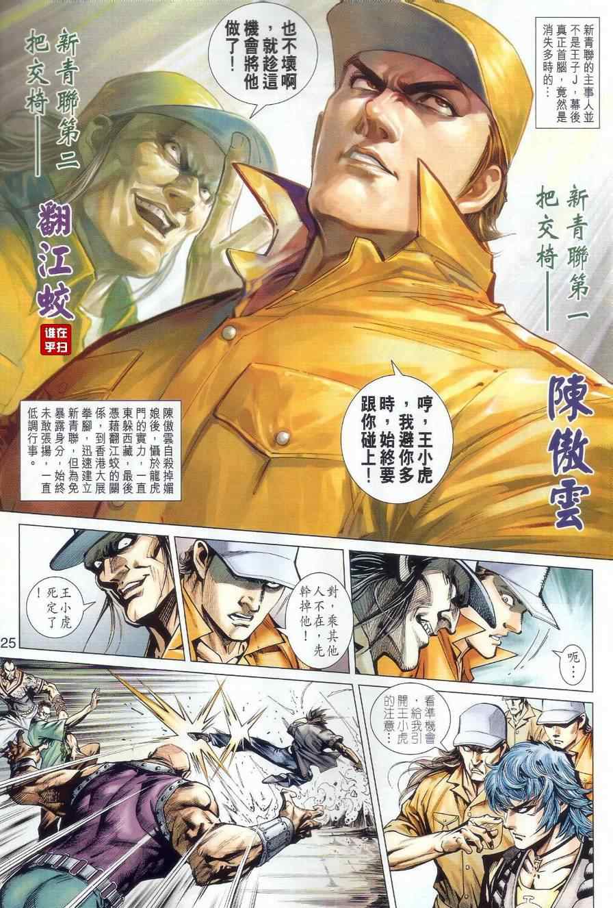 第479回0