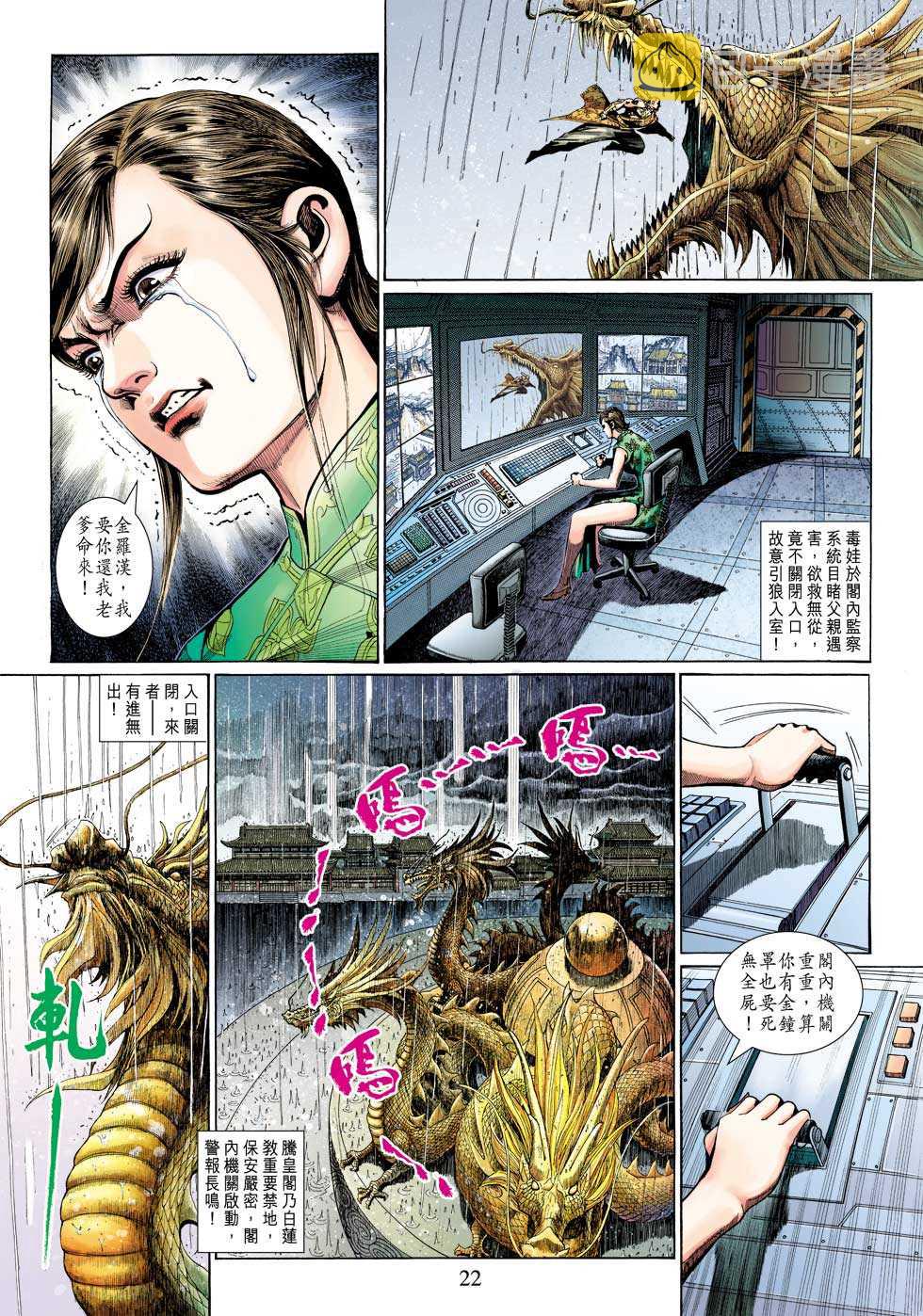 第307回1