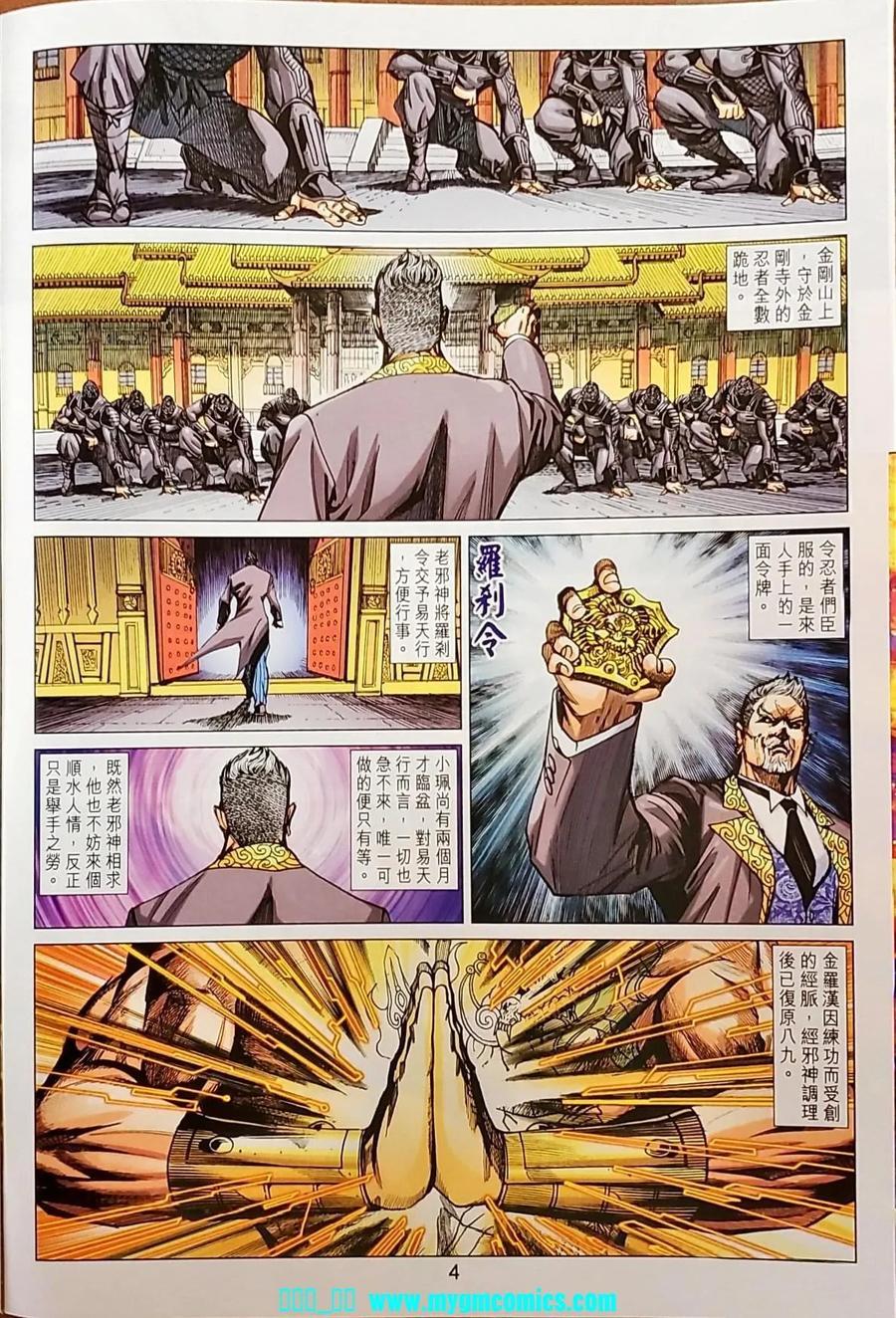 第1040卷3