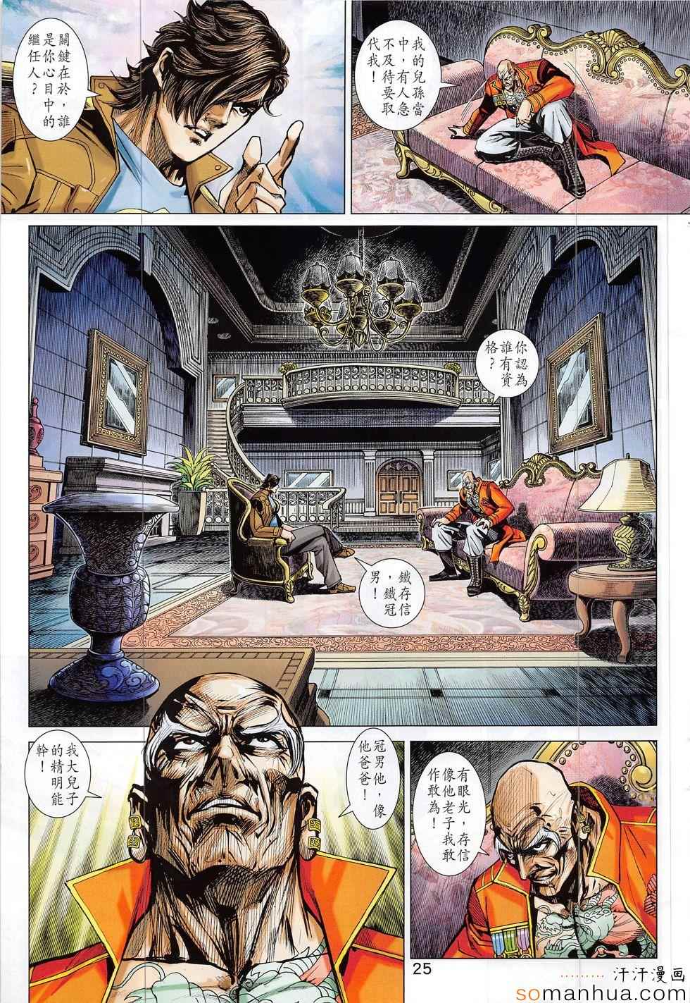 第807回4