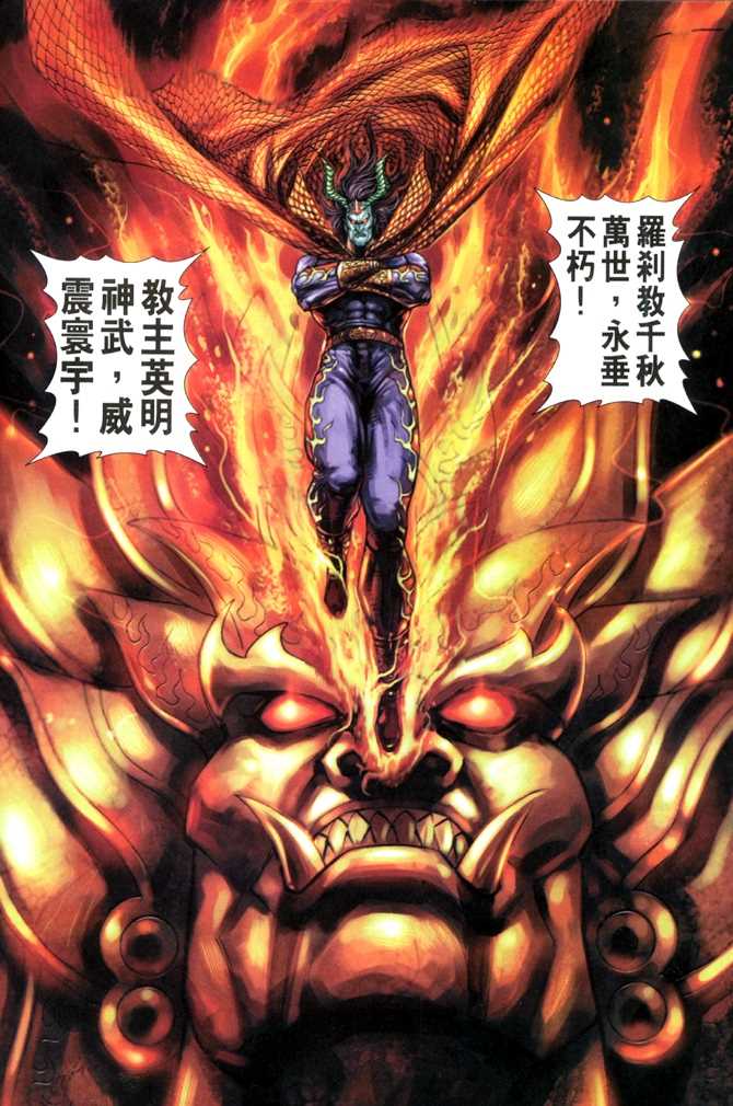第53回2