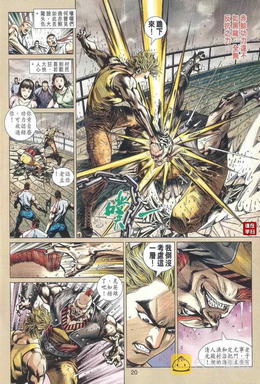 第516回2