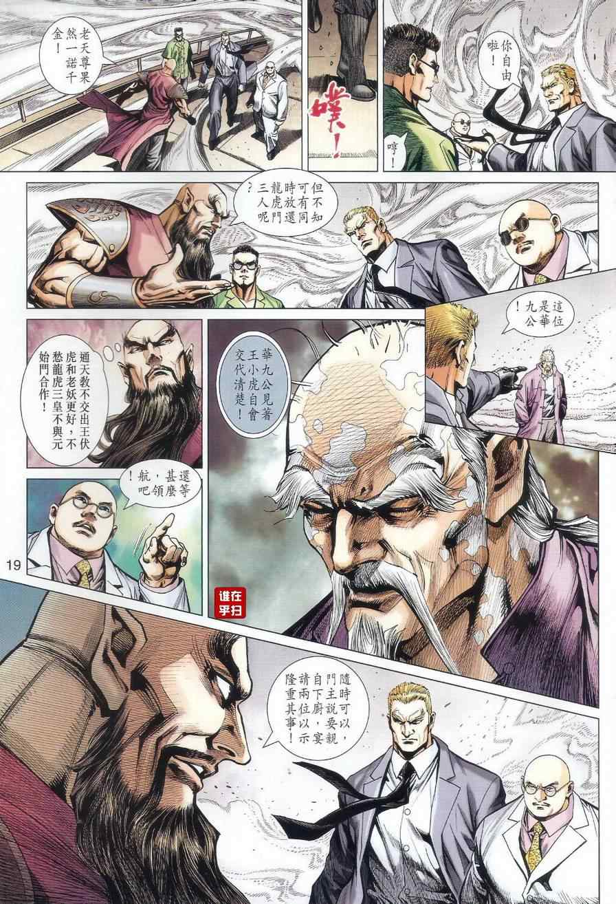 第518回1