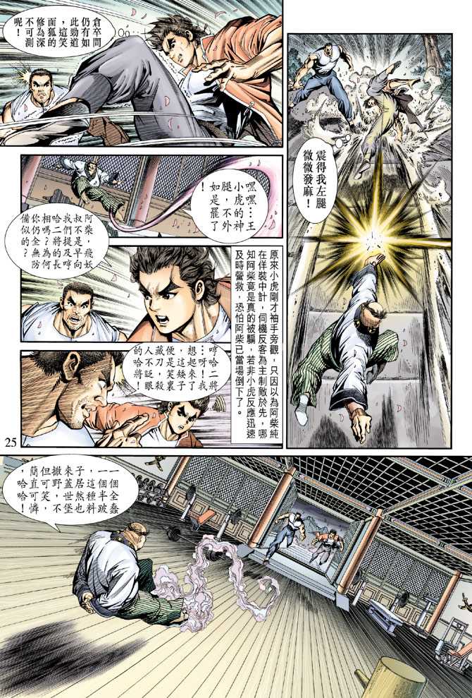 第156回3