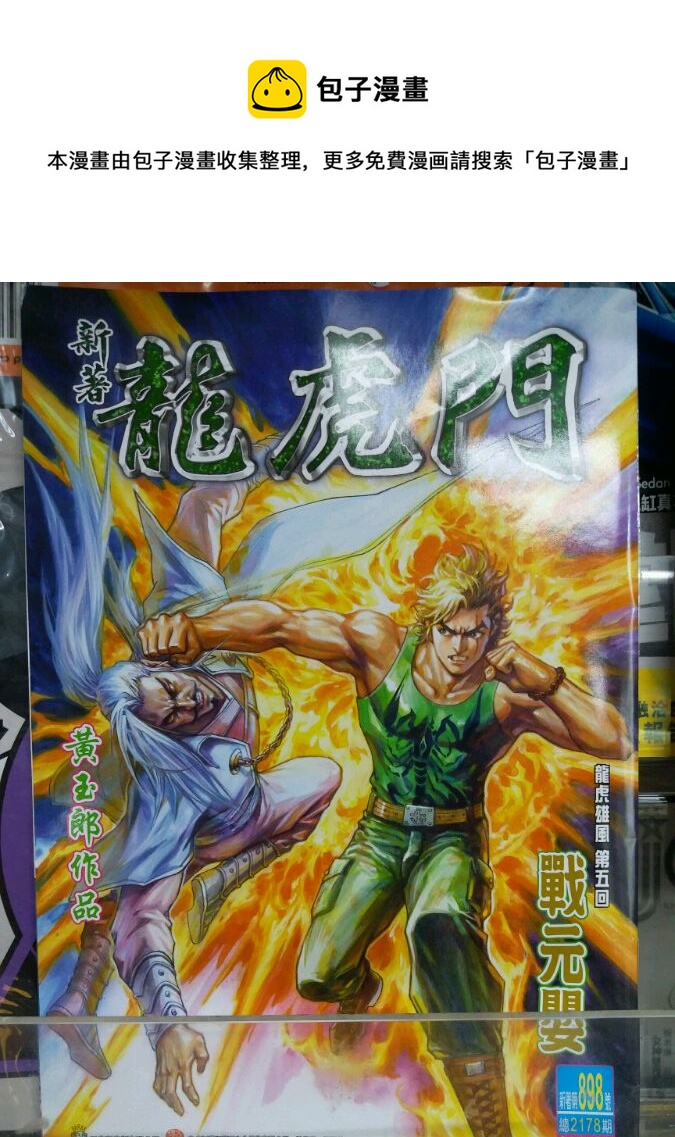 第898回0