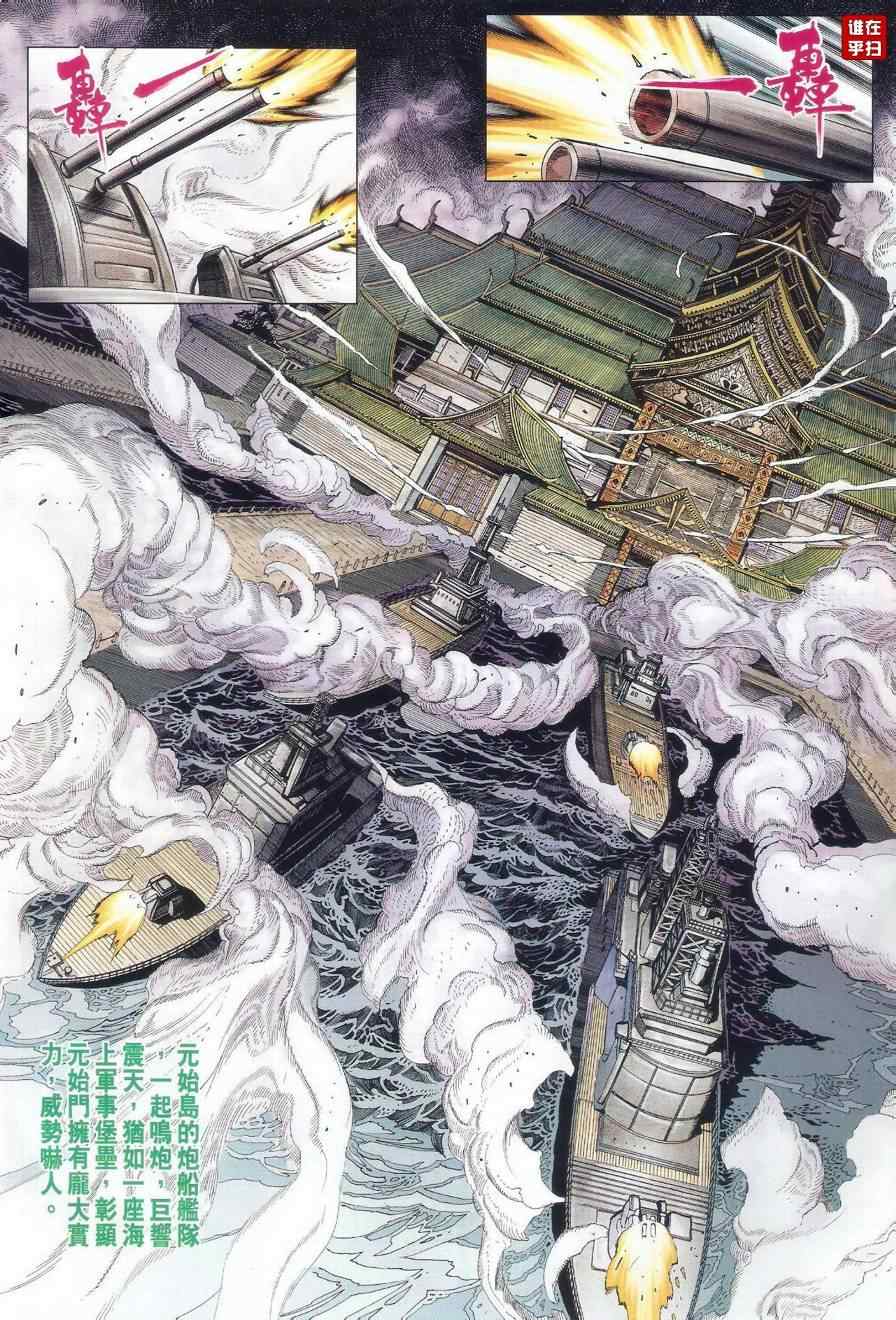 第518回2