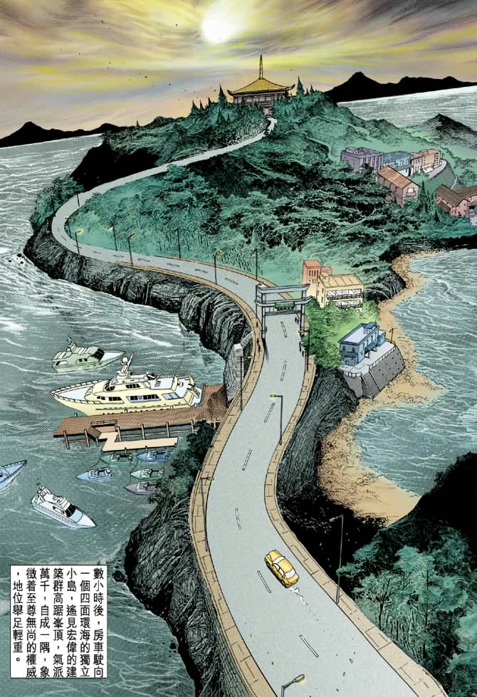 第14回1