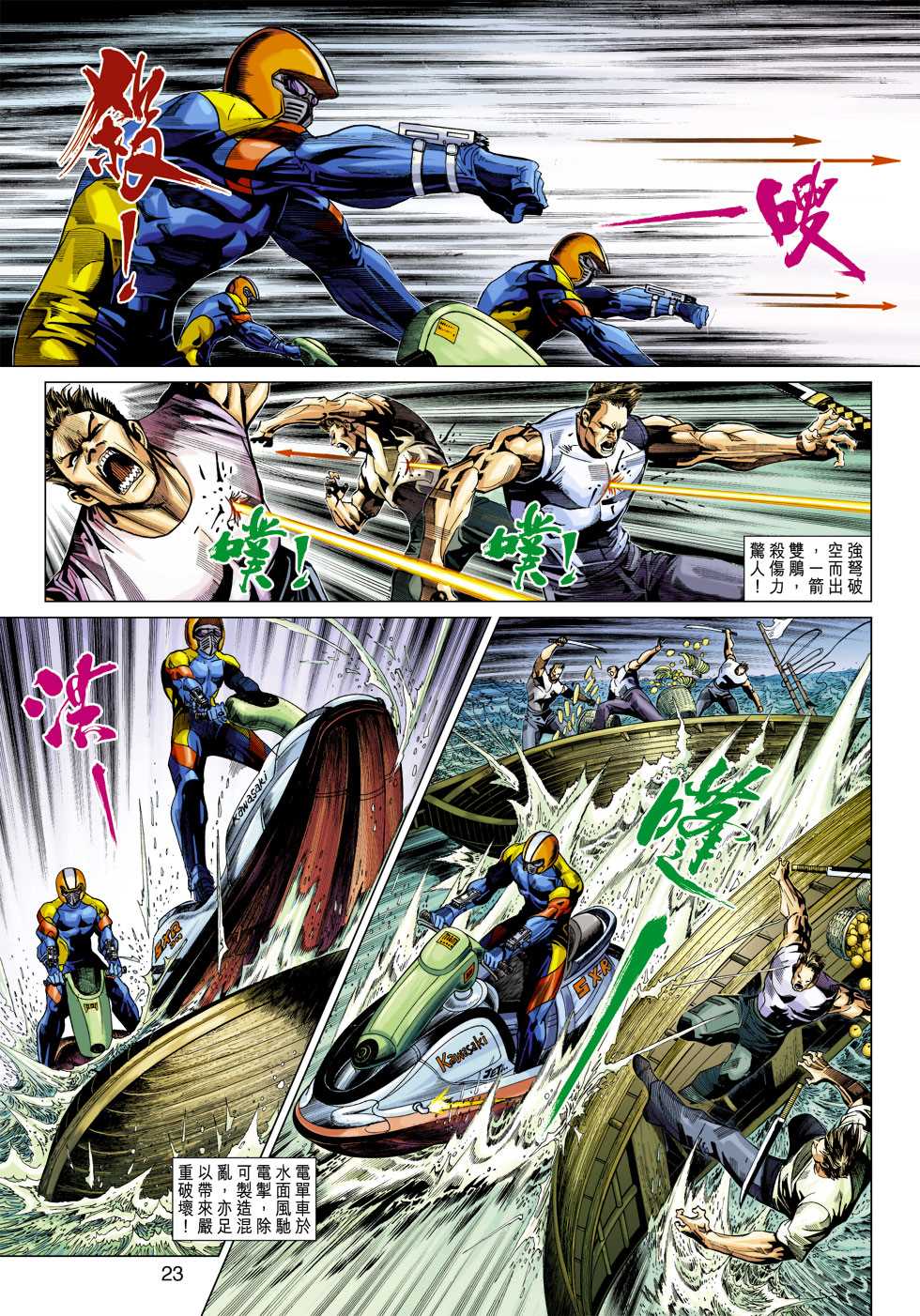 第346回2