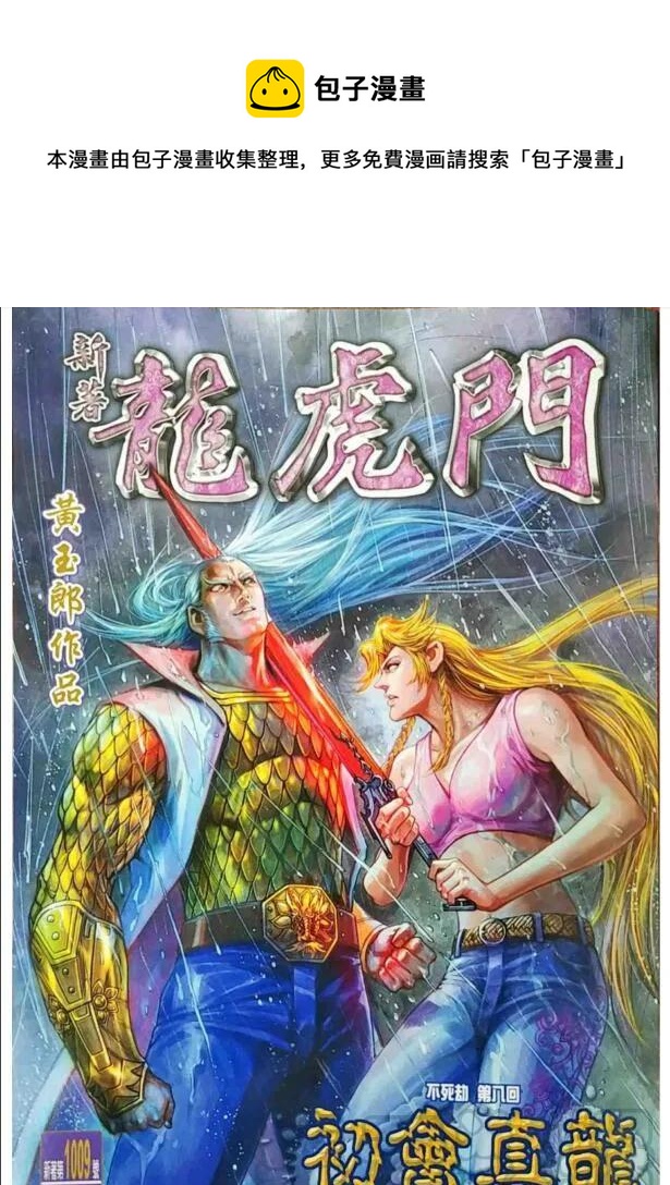 第1009卷0