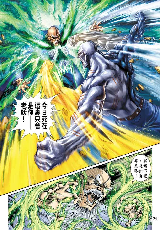 第130回3