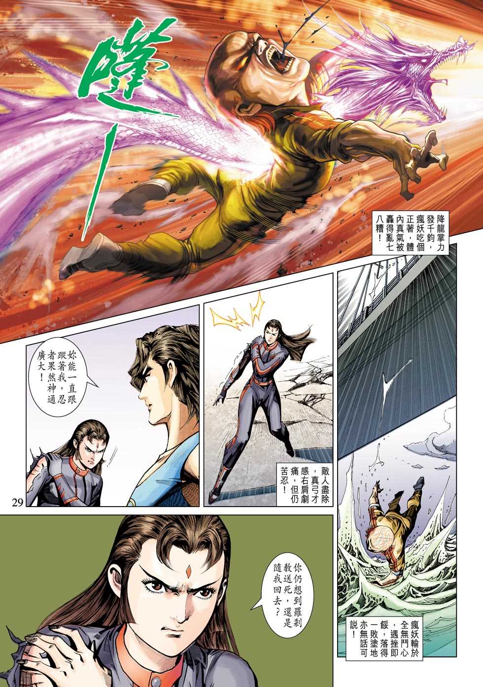 第330回4