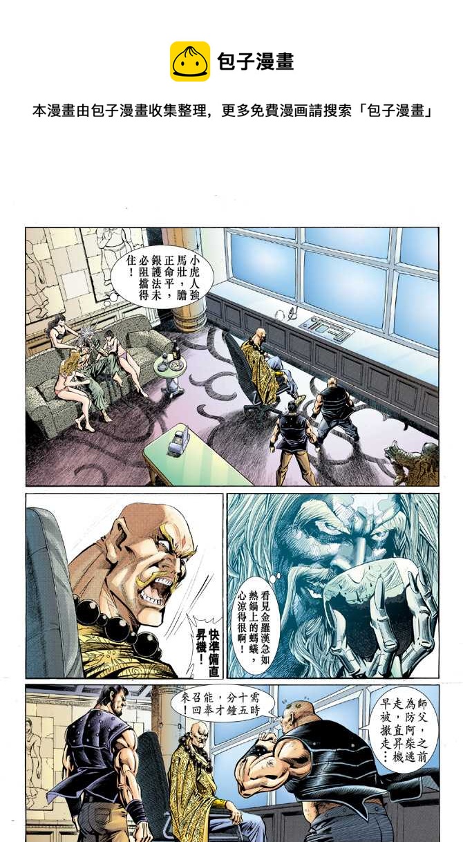 第87回0