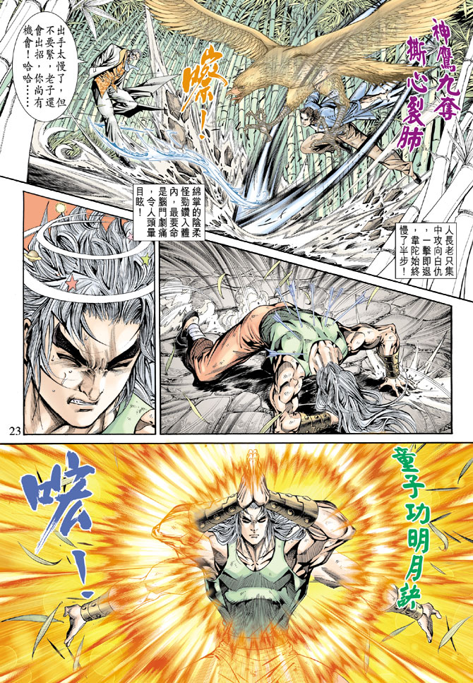 第158回1