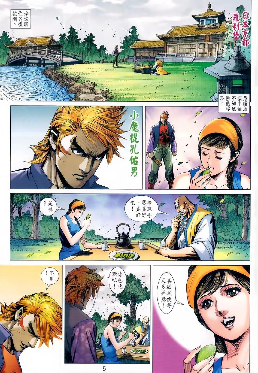 第977-978卷3