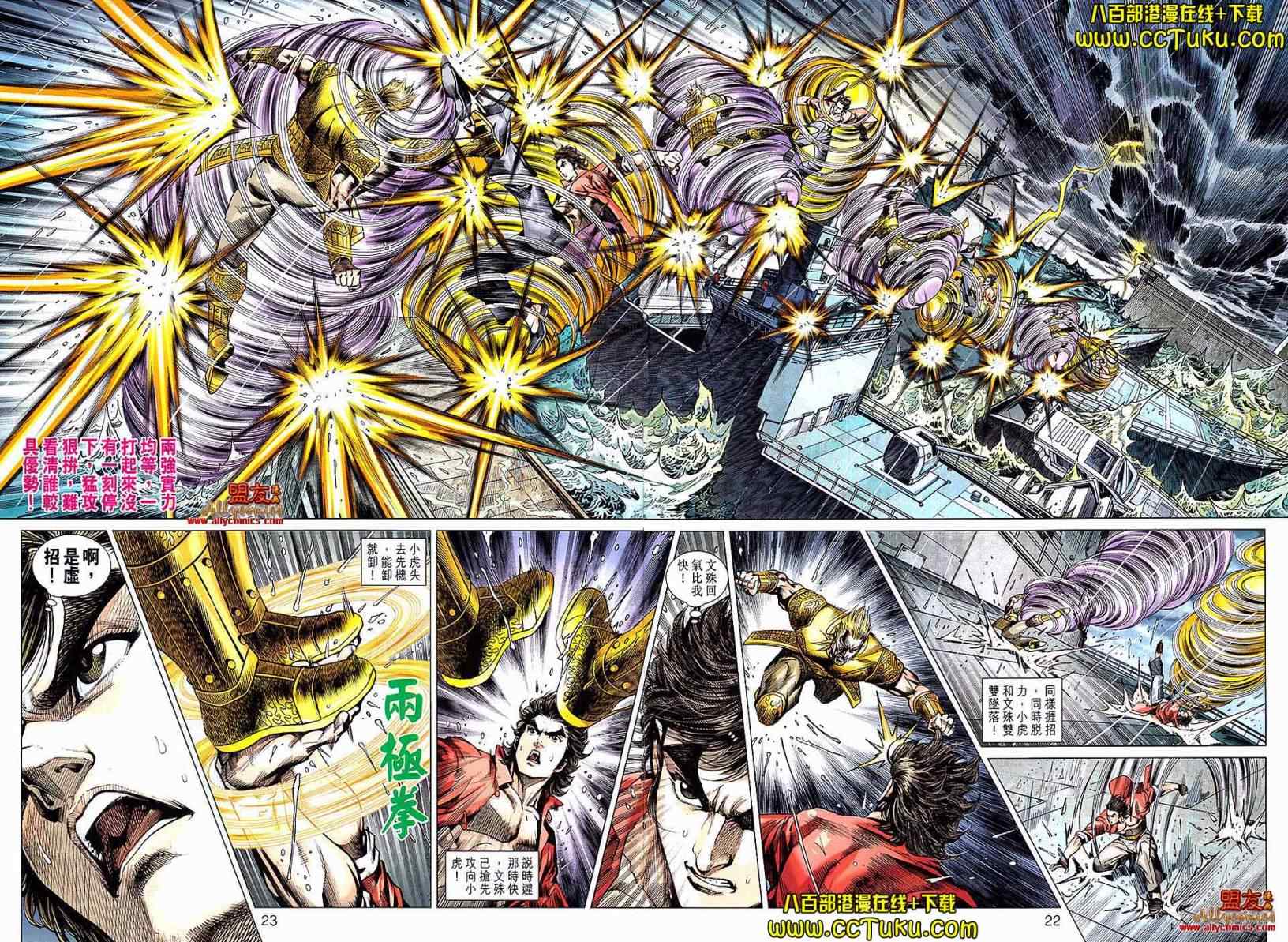 第605回1
