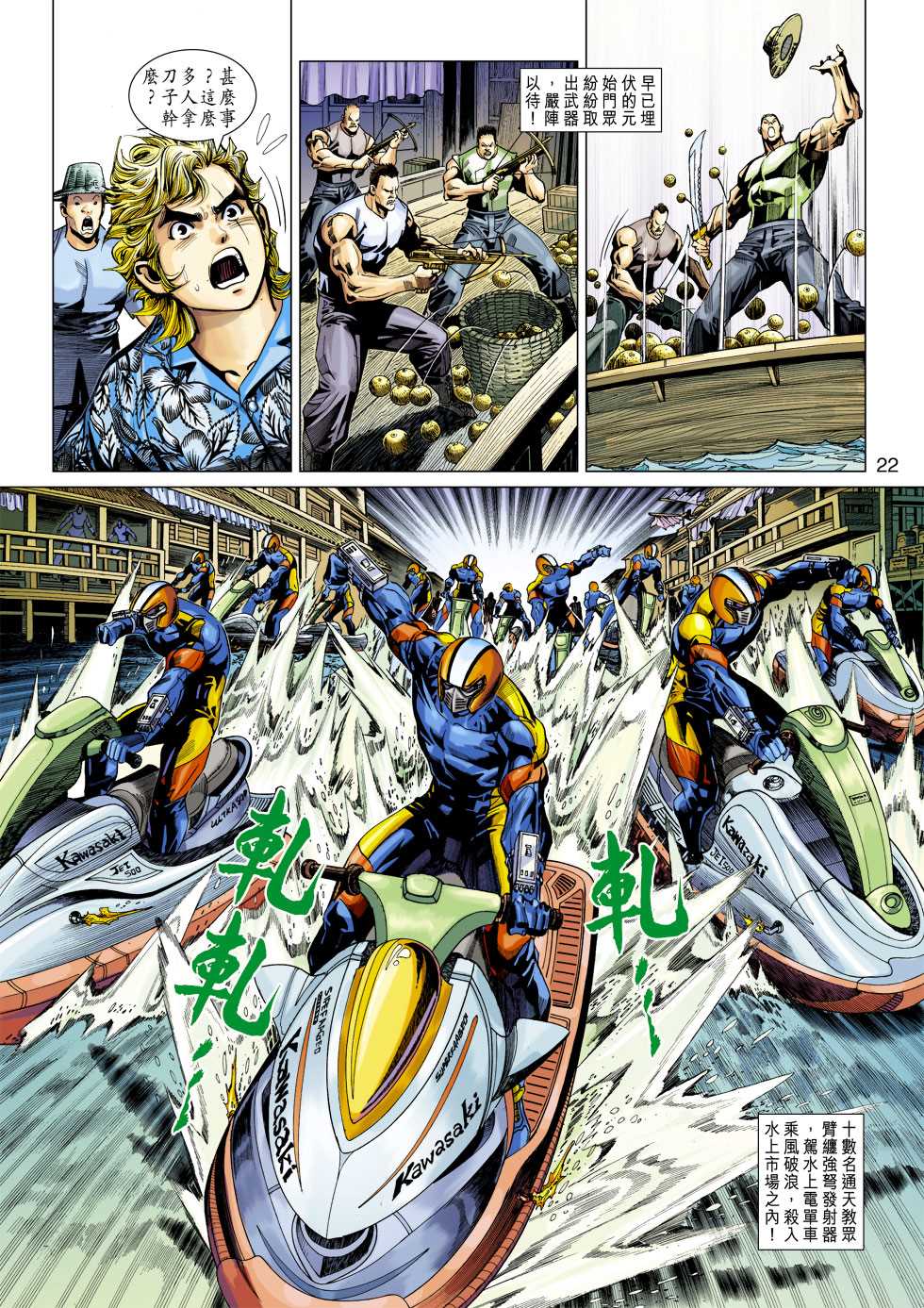 第346回1