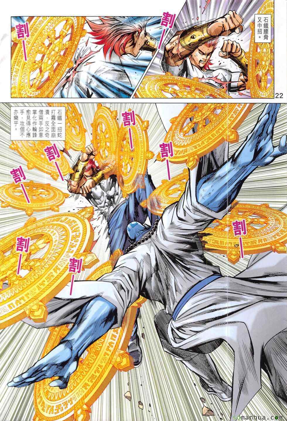 第832回1