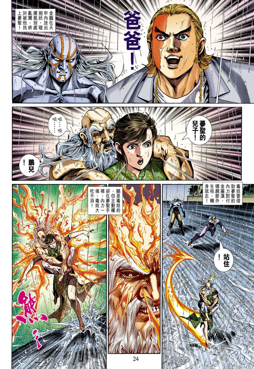 第309回3