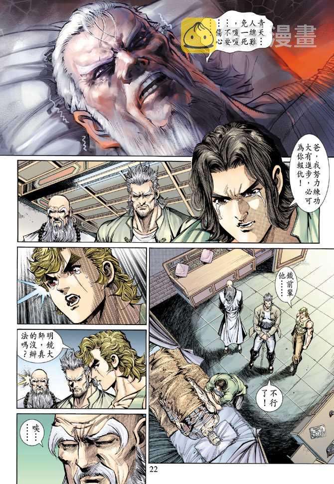 第131回1