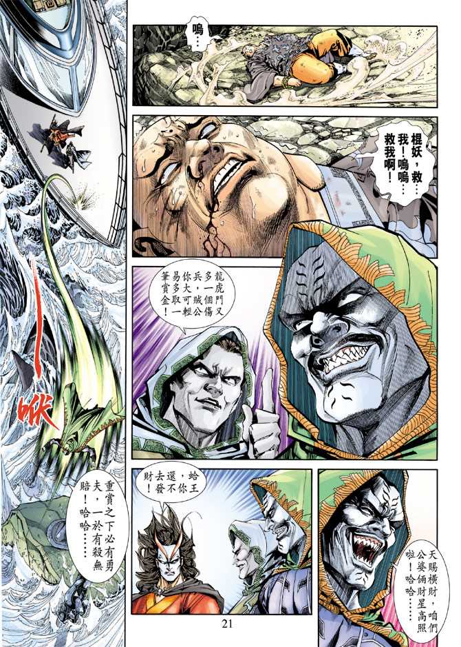 第240回0