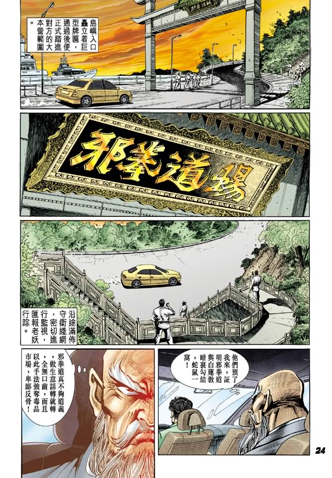 第14回2