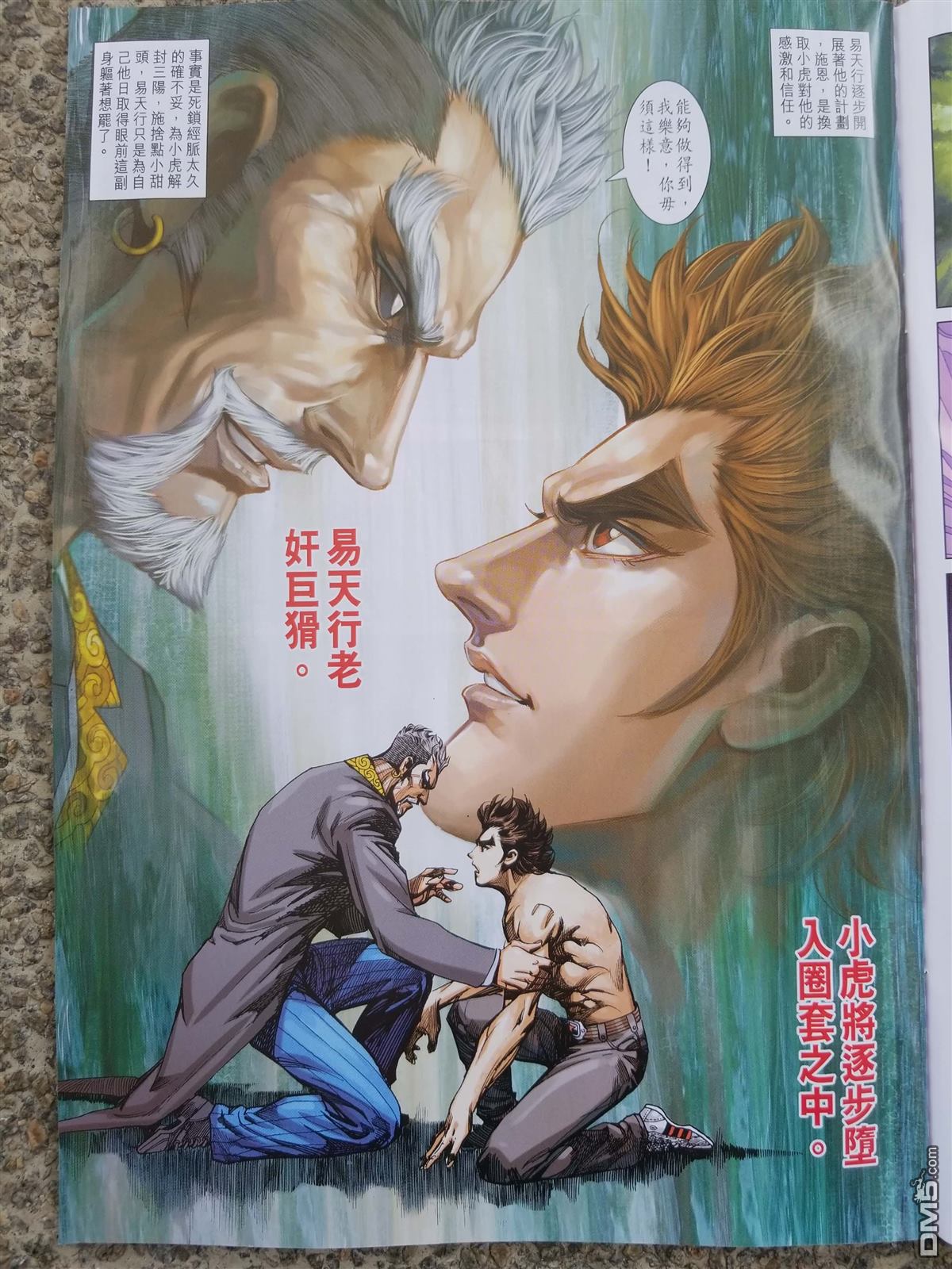 第900回4