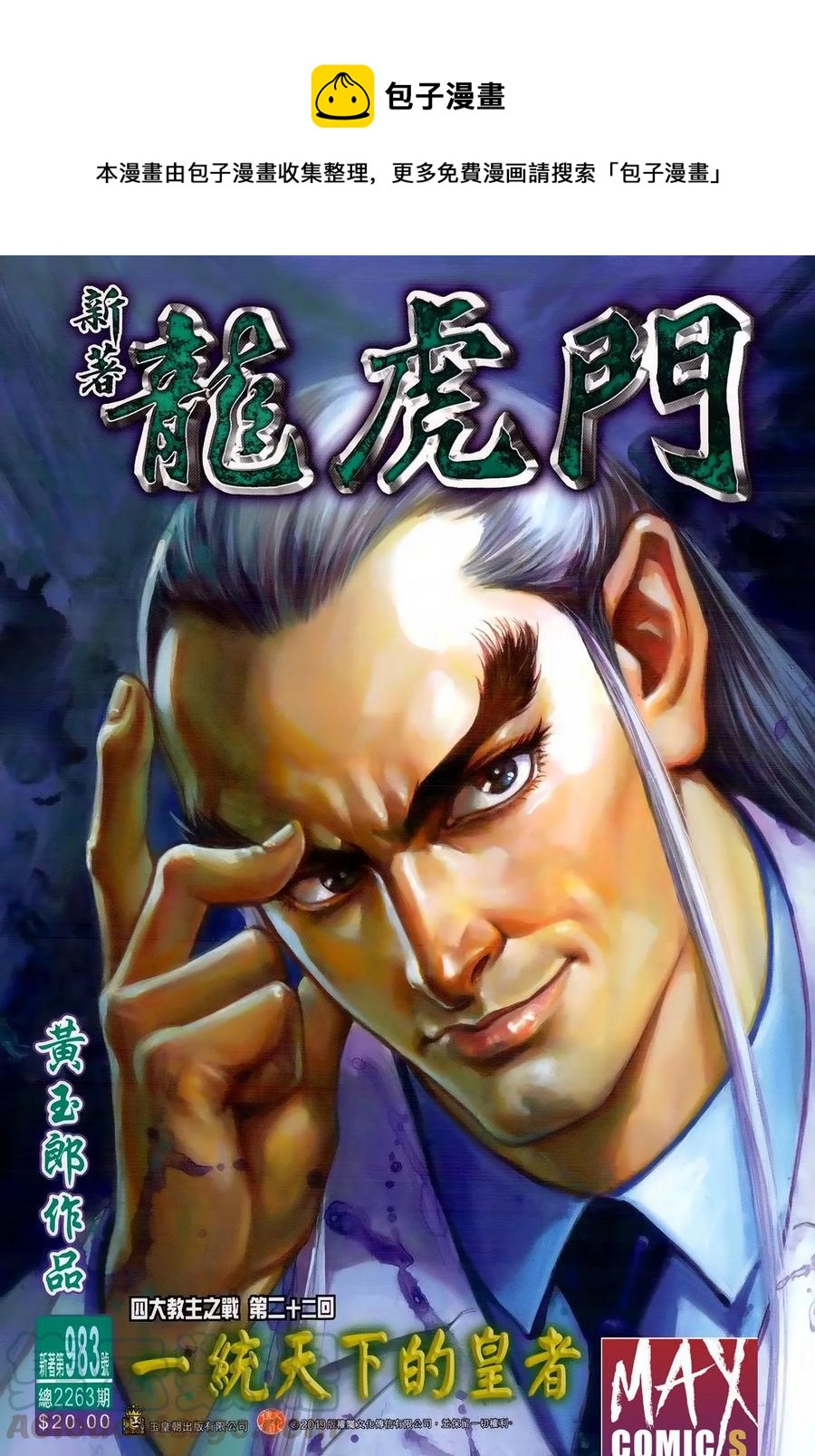 第983卷0