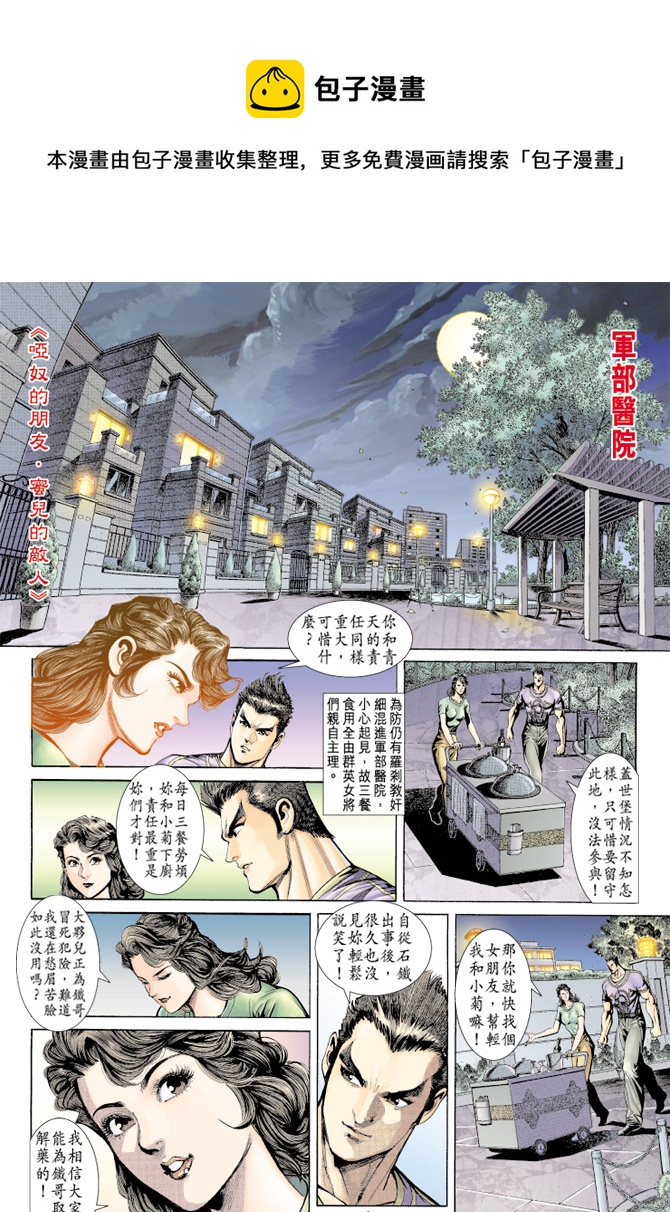 第157回0