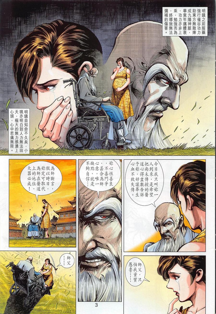 第1020卷2