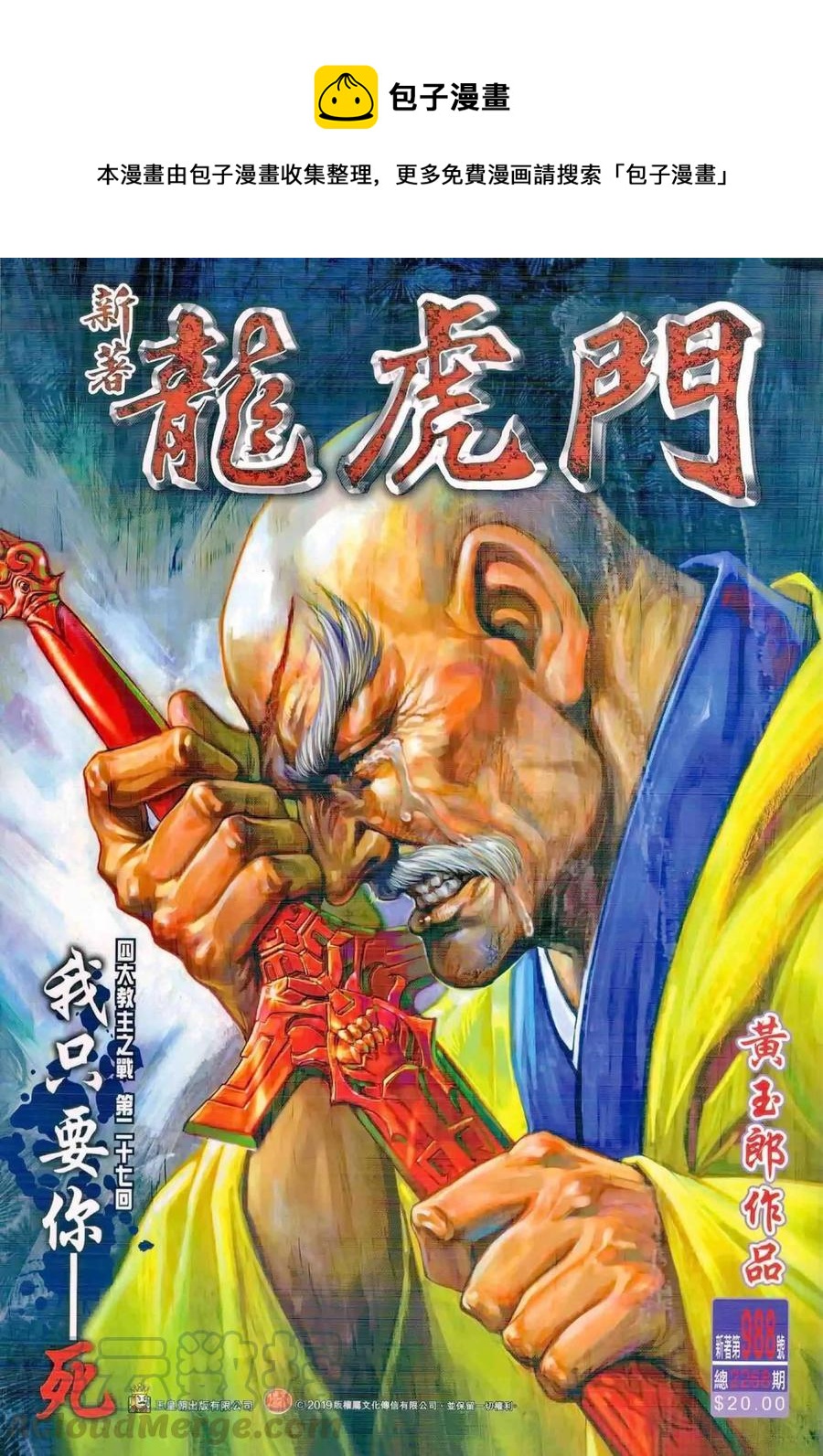 第988卷0