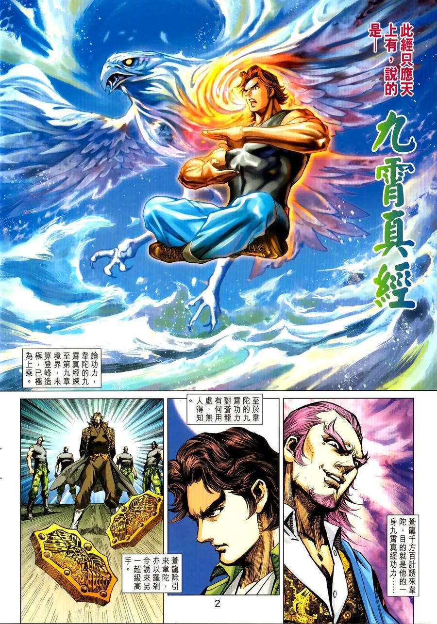 第1030卷1