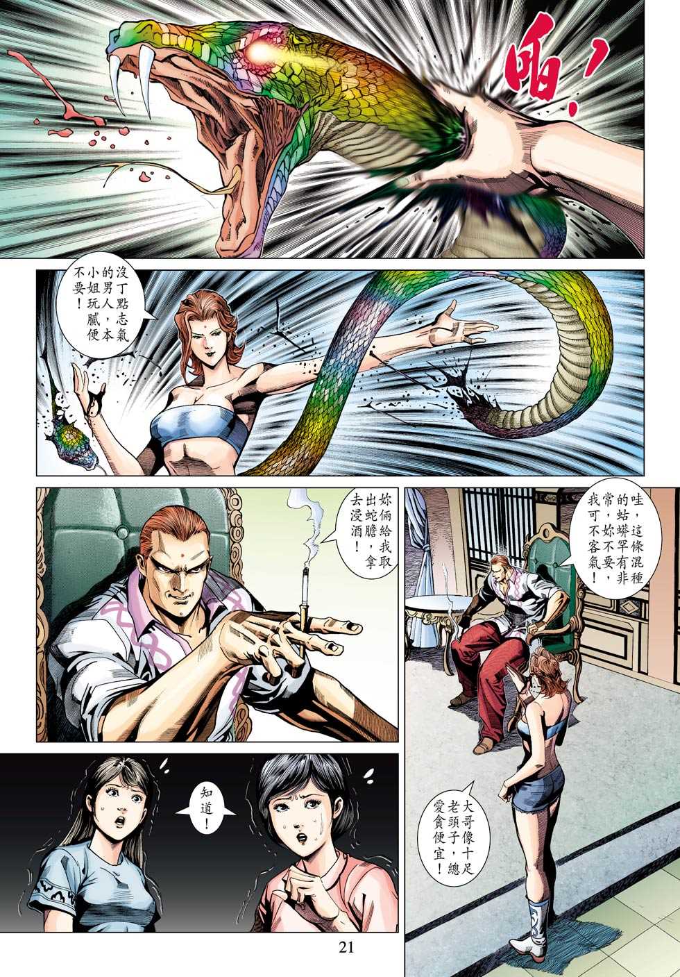 第332回0