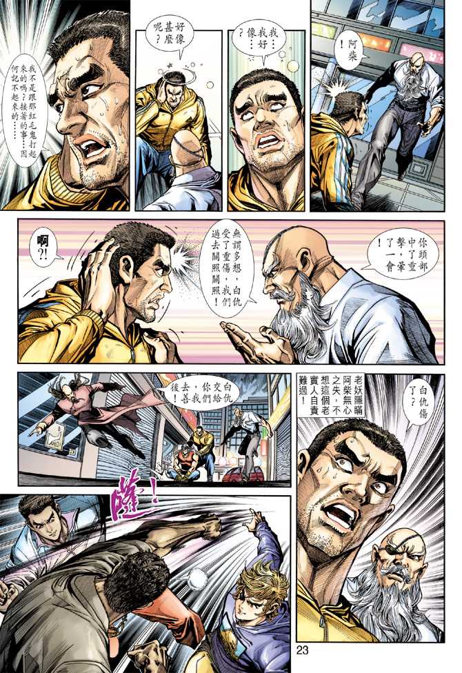 第250回2