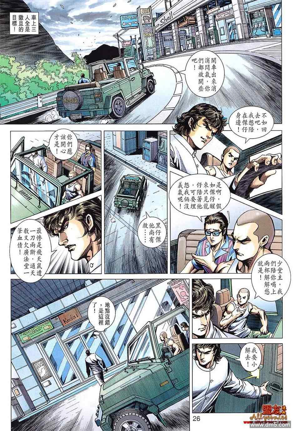 第598回4