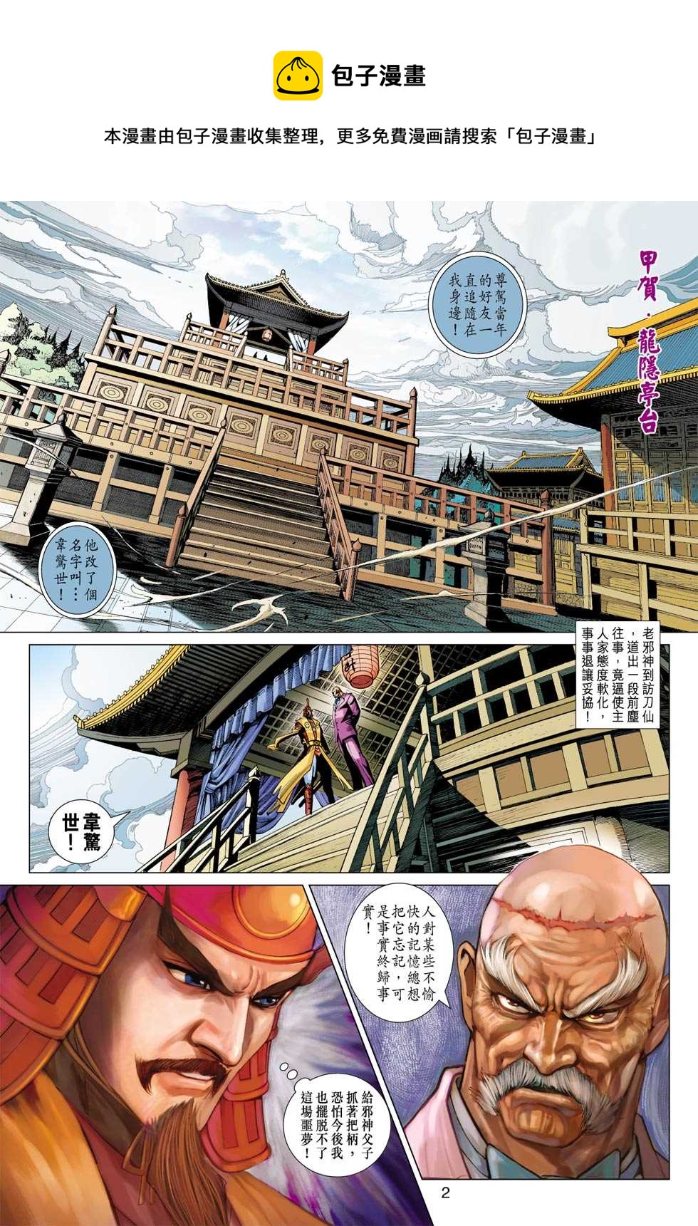 第410回0