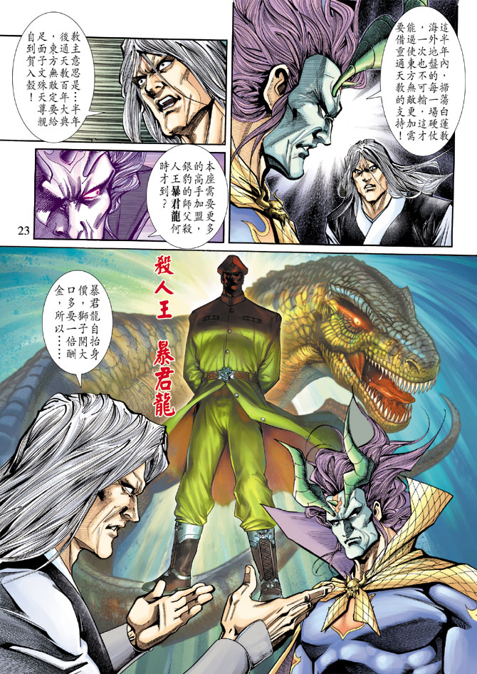 第188回1
