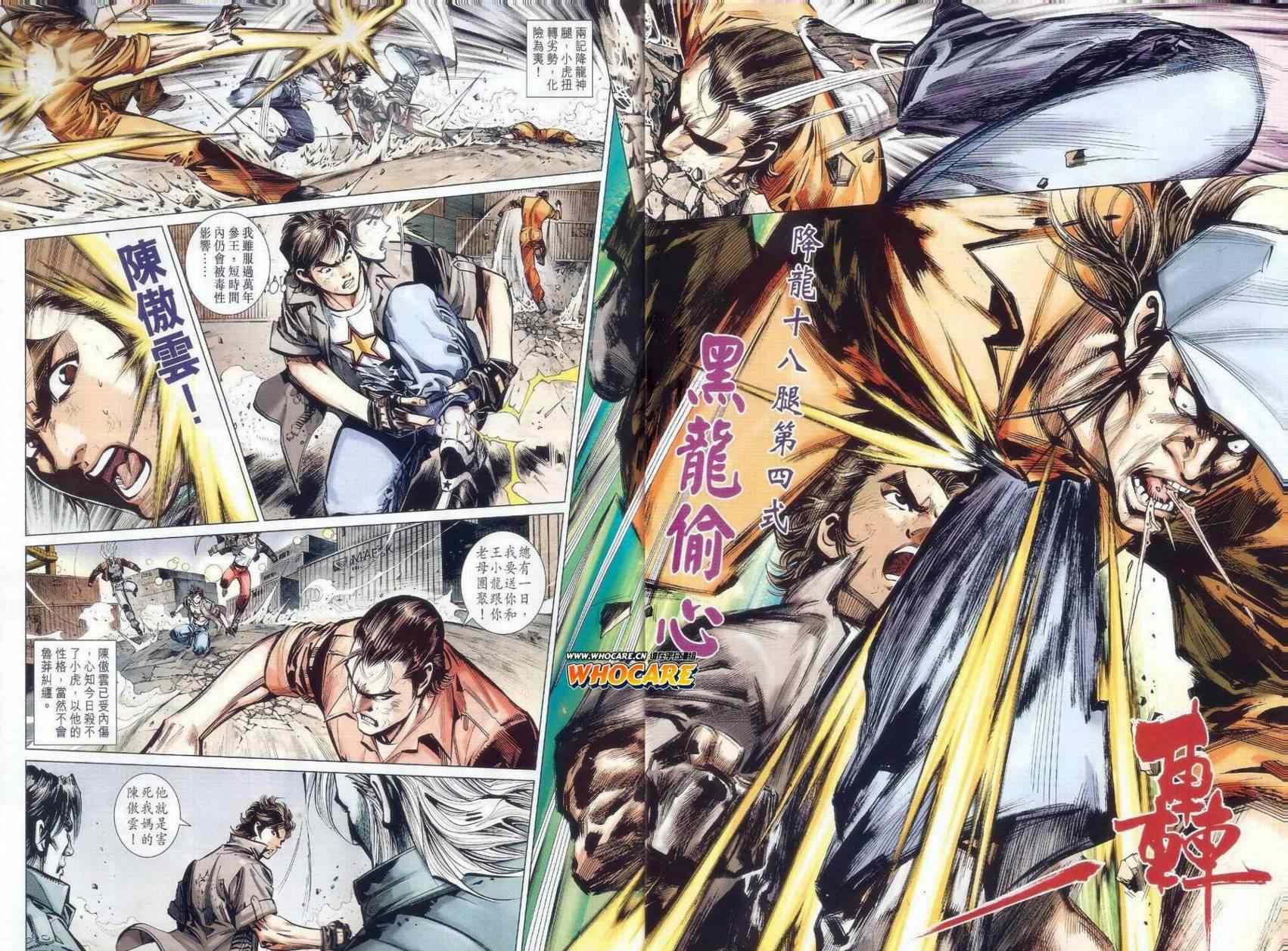 第479回4