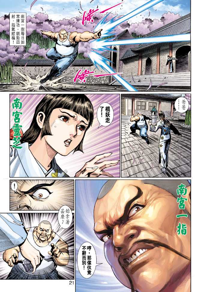 第286回0