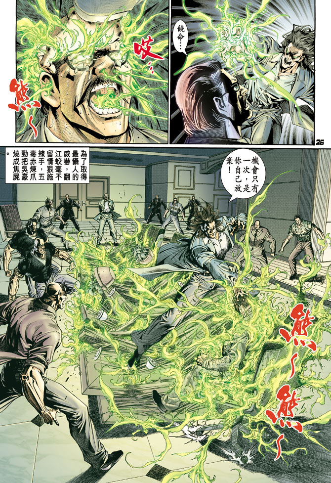 第115回4