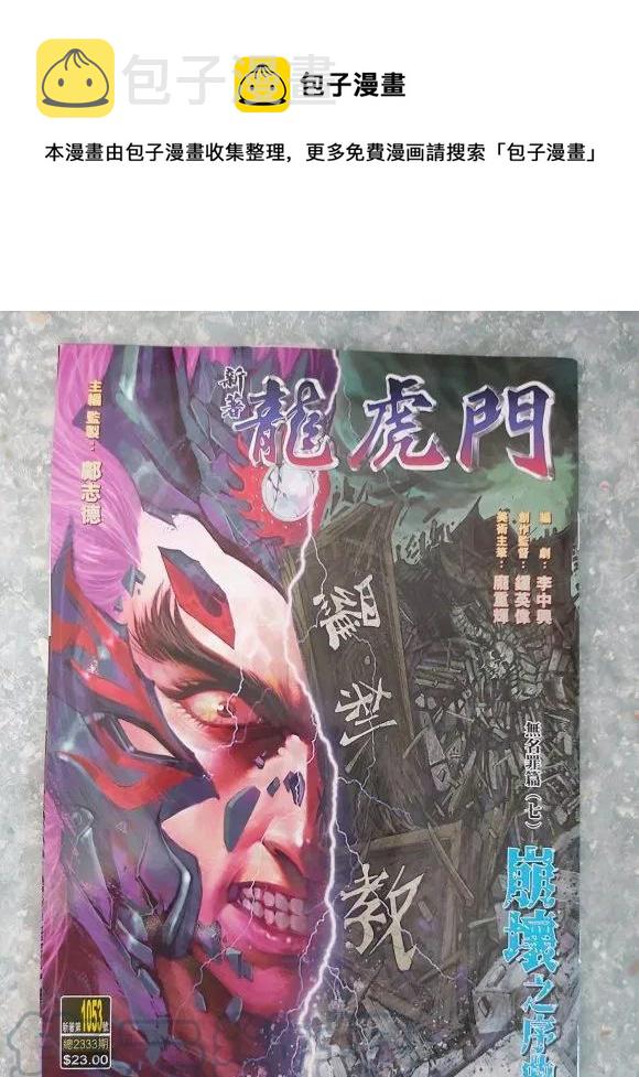 第1053卷0