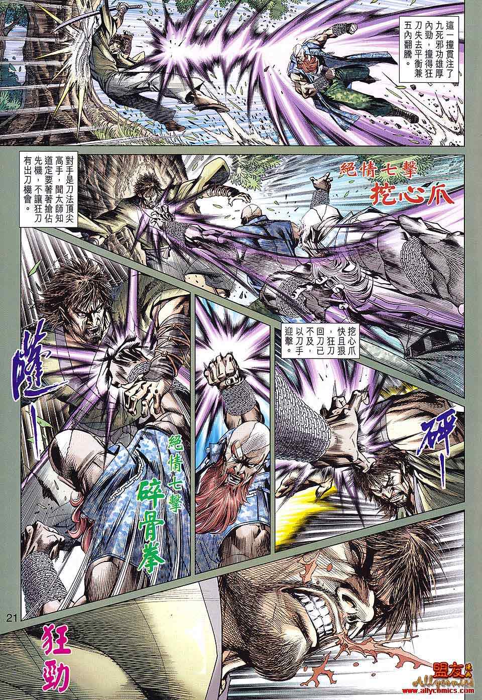 第589回0