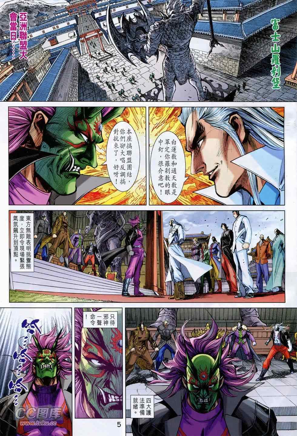 第754回4