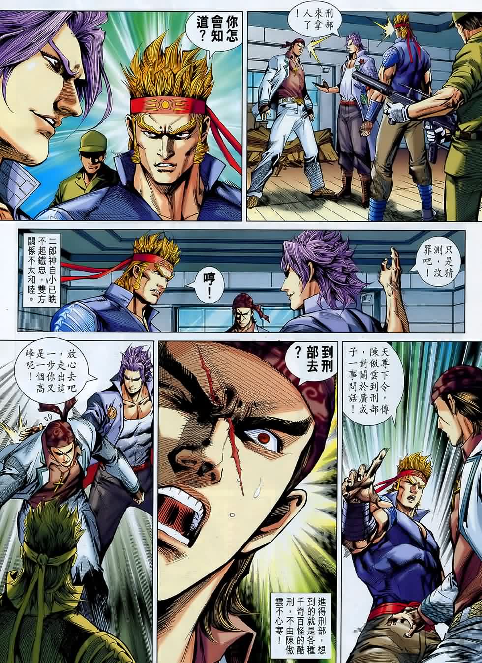 第547回2
