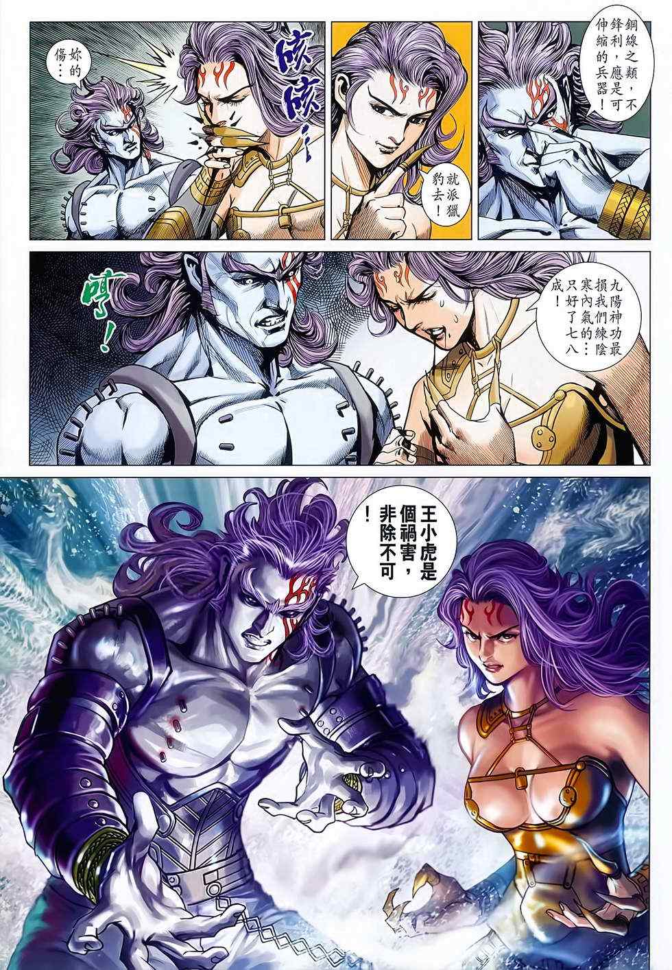 第627回2