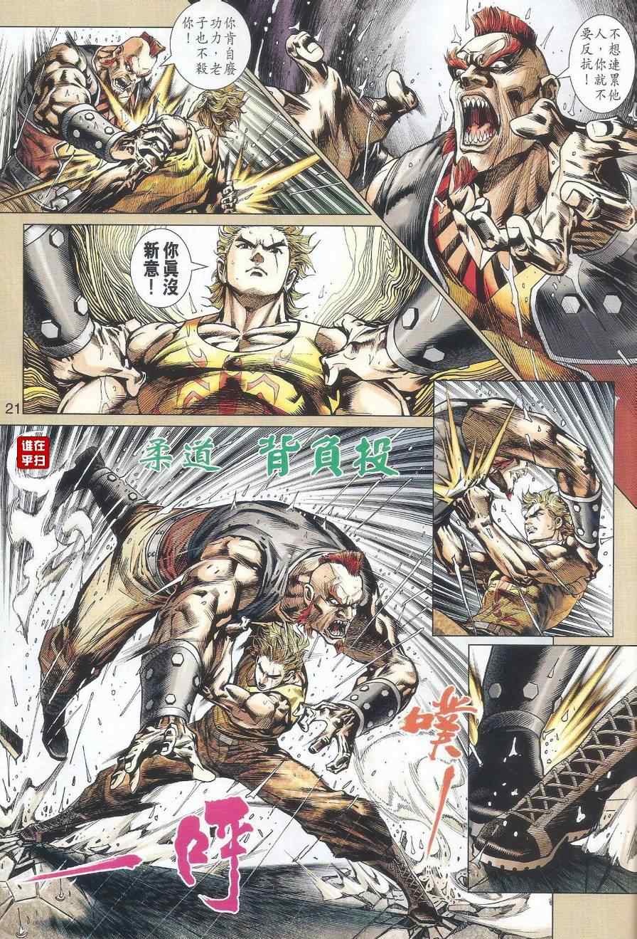 第516回3