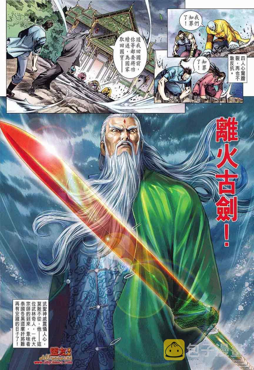 第588回3