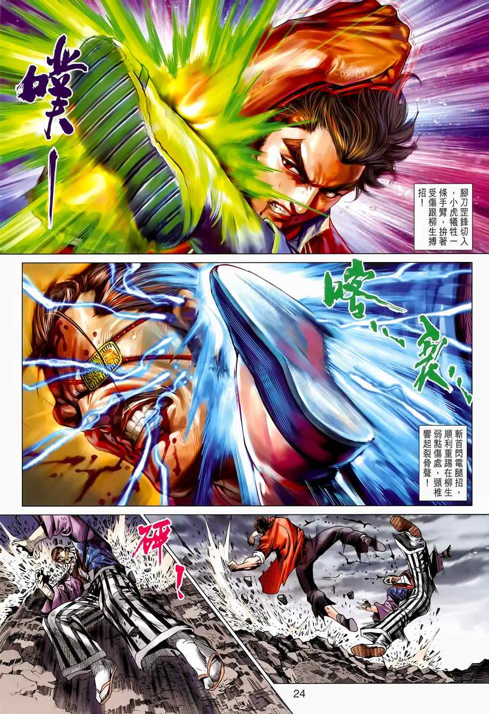 第656回3