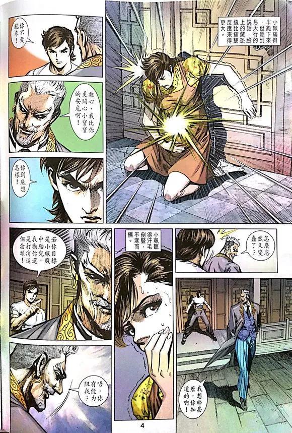 第1014卷3