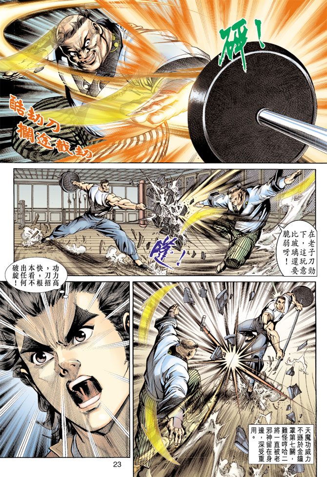第157回1